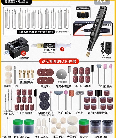 Product image 2 of 5