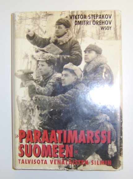 Stepakov/Orehov : Paraatimarssi Suomeen - Talvisota venäläisin silmin (1992)