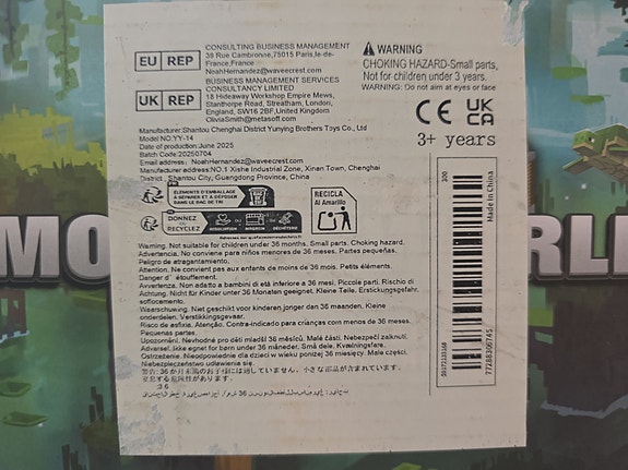 Product image 7 of 7