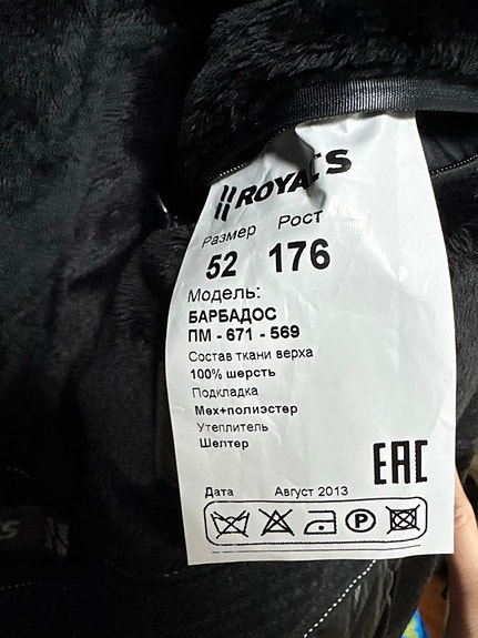Product image 7 of 9