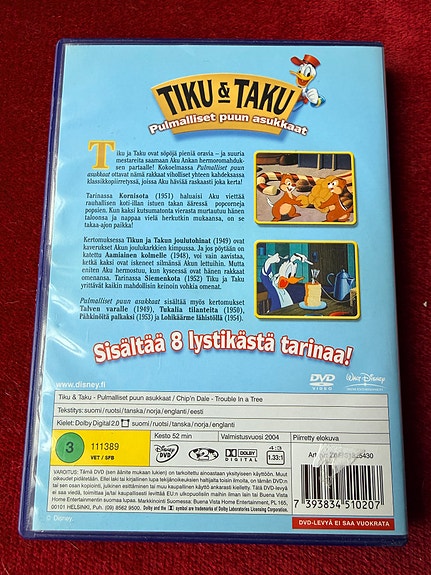 Product image 2 of 5