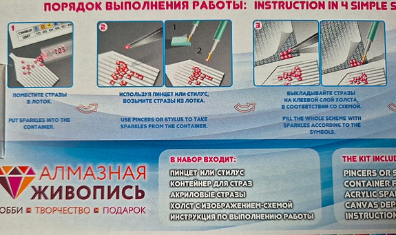 Product image 6 of 7