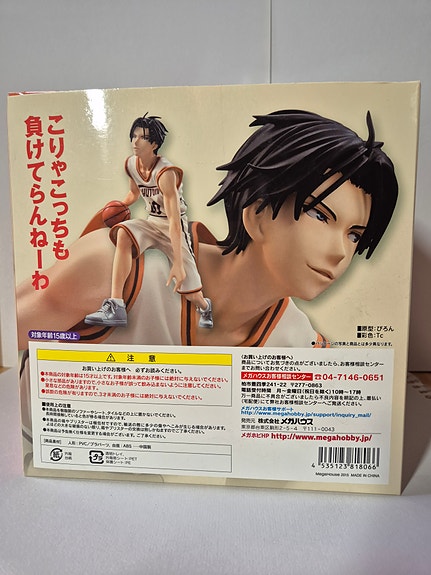 Product image 4 of 8