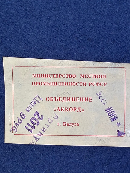 Product image 6 of 6