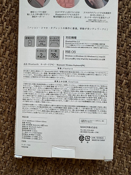 Product image 3 of 6