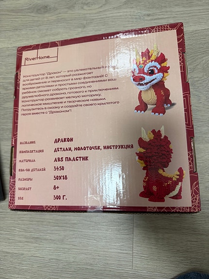 Product image 5 of 5