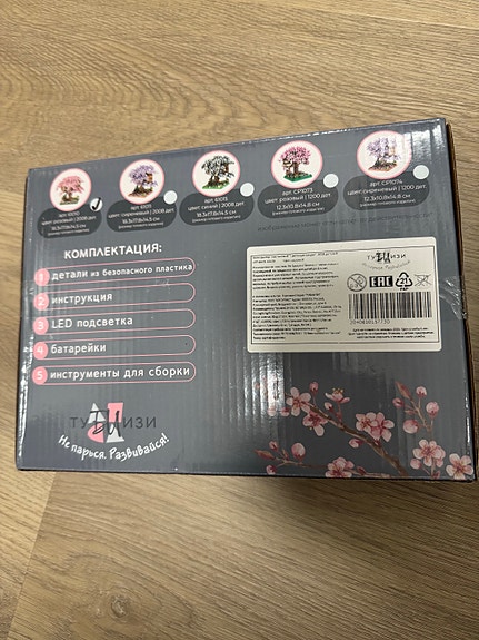 Product image 4 of 5