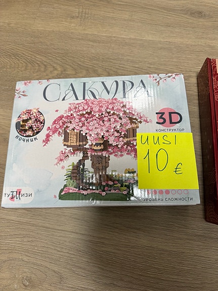 Product image 2 of 5