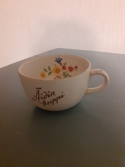 Vanha Äidin kuppi