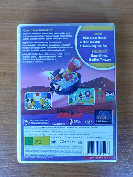 Product image 3 of 3
