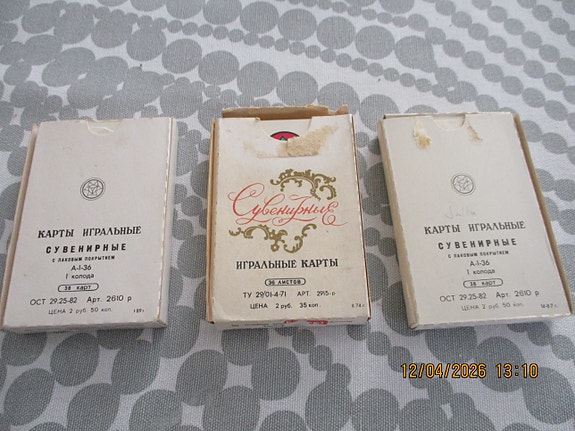 Product image 1 of 9