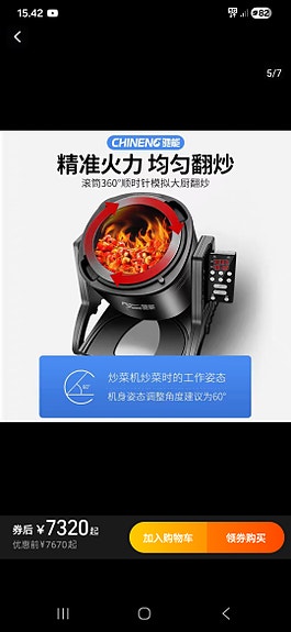 Product image 8 of 9