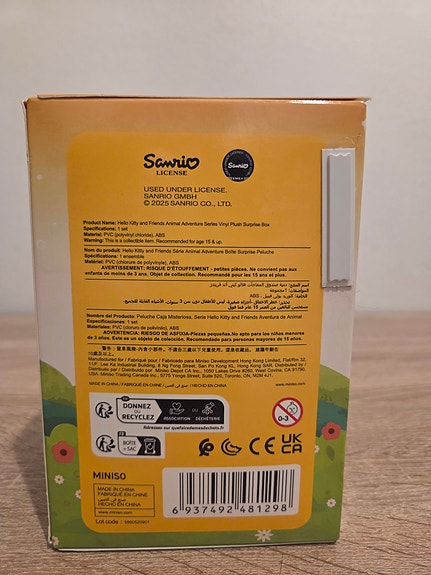 Product image 7 of 7