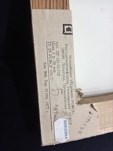 Product image 3 of 3