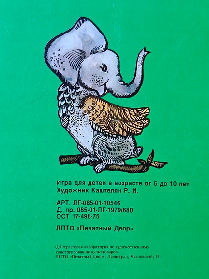 Product image 8 of 9