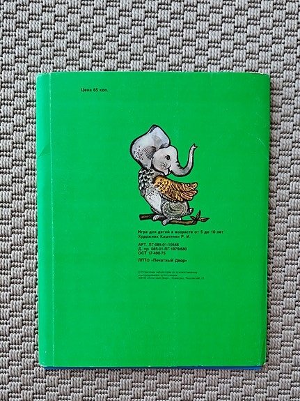 Product image 7 of 9