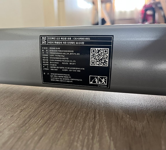 Product image 5 of 9