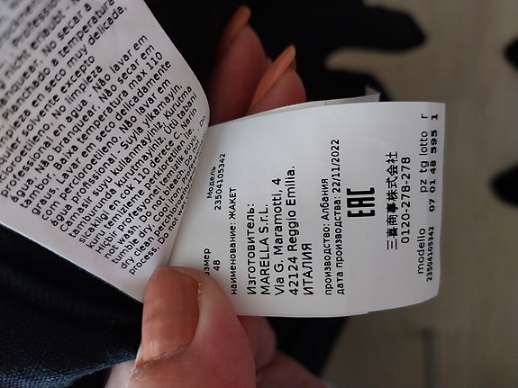 Product image 6 of 6