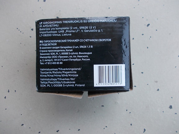 Product image 6 of 6