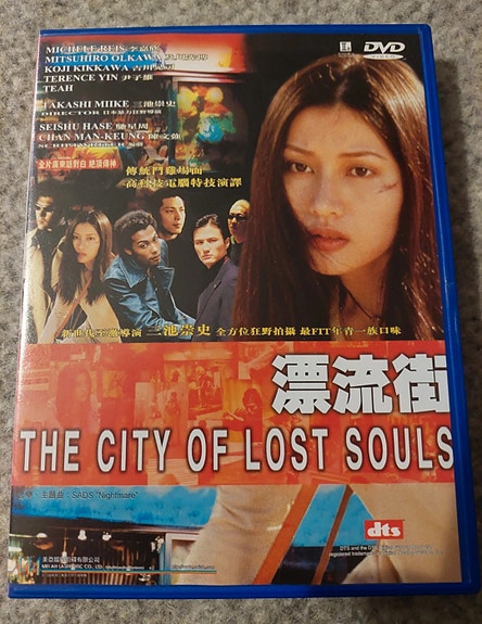 The city of lost souls (Hyôryû-gai)