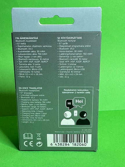 Product image 3 of 3