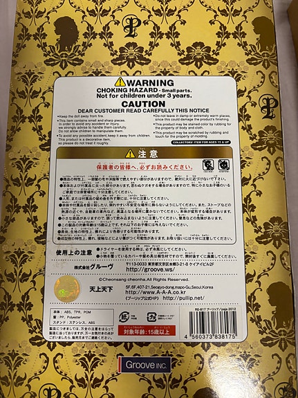 Product image 6 of 7