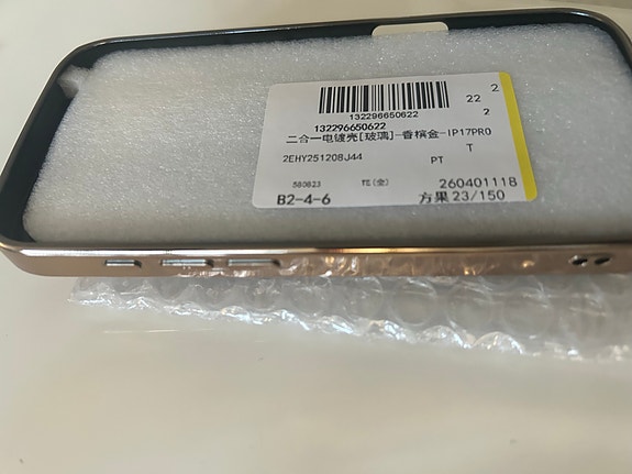 Product image 6 of 7