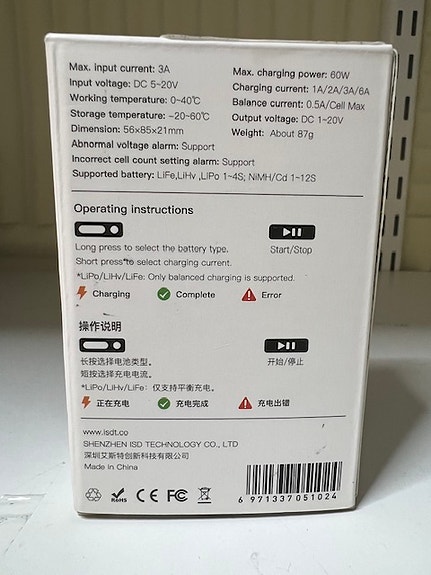 Product image 8 of 8