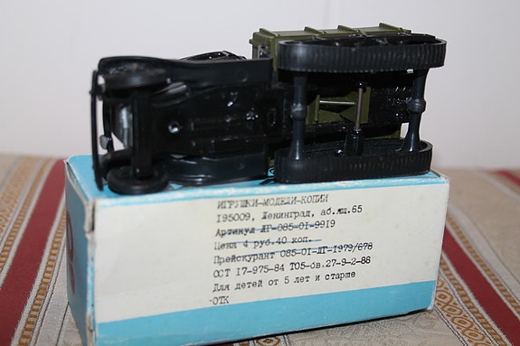 Product image 5 of 5