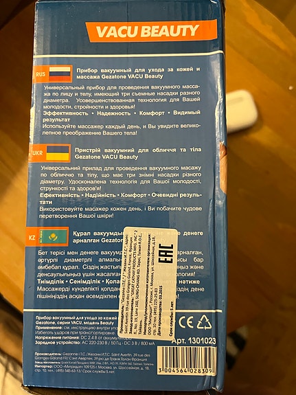 Product image 4 of 5