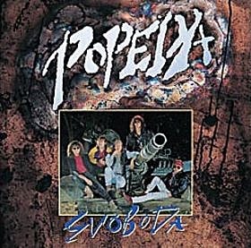 Popeda - Svopoda