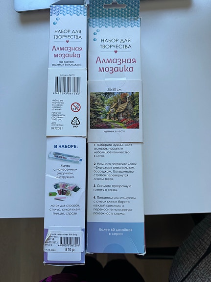 Product image 3 of 6