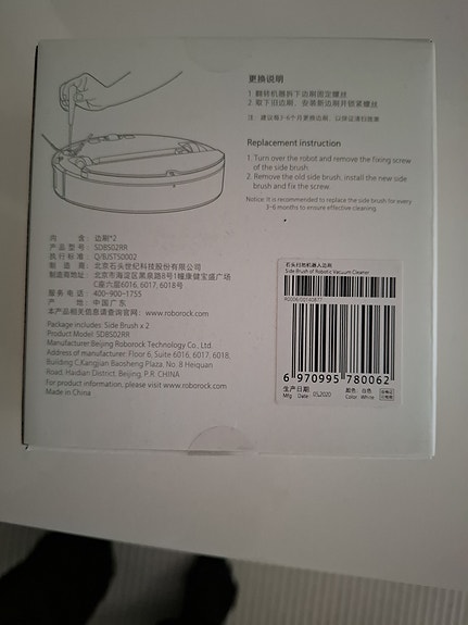 Product image 3 of 6