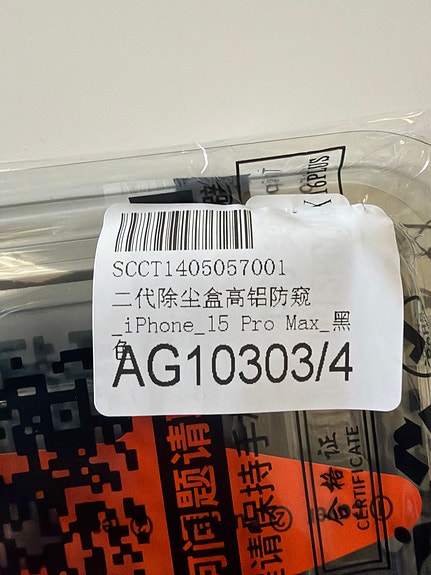 Product image 4 of 5