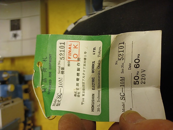 Product image 6 of 7