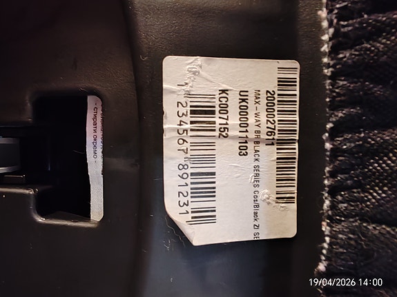 Product image 2 of 3