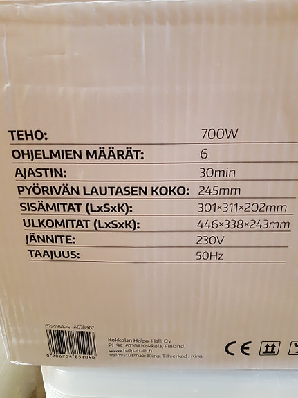 Product image 2 of 5