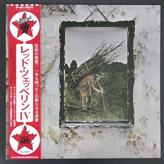 Led Zeppelin - Untitled - IV / Stairway To Heaven Legend (1st Japanese Pressing)