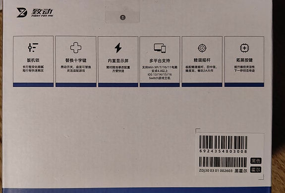 Product image 3 of 4