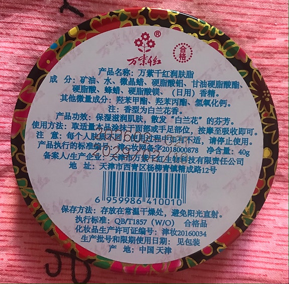 Product image 2 of 3