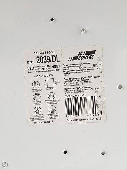 Product image 6 of 6