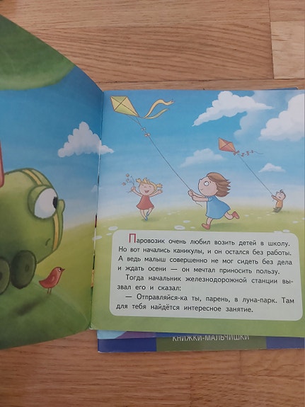 Product image 5 of 8