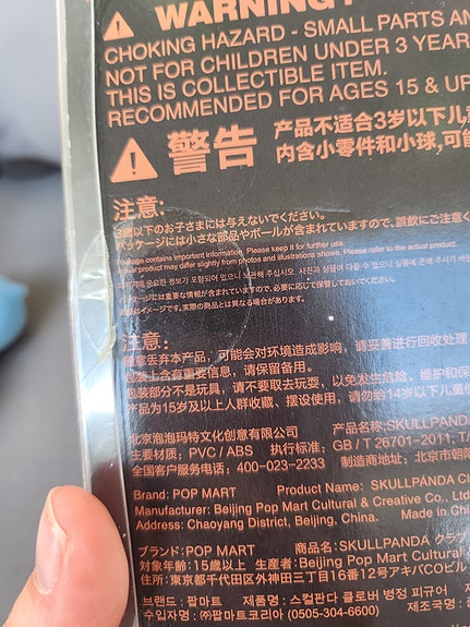 Product image 4 of 6