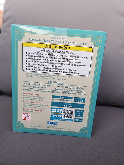 Product image 3 of 6