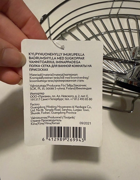 Product image 5 of 5