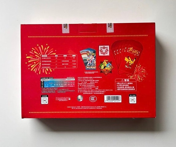 Product image 3 of 5