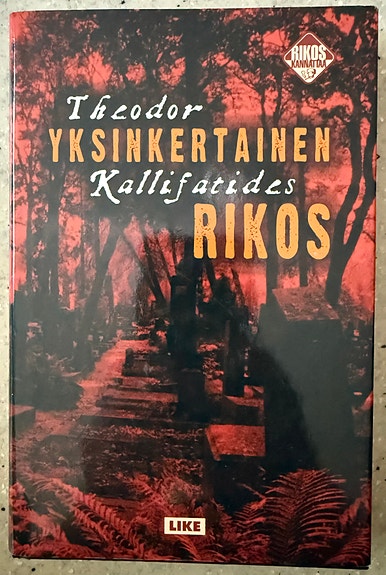 Theodor Kallifatides: Yksinkertainen rikos