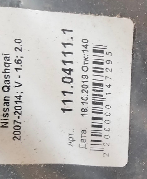 Product image 2 of 2