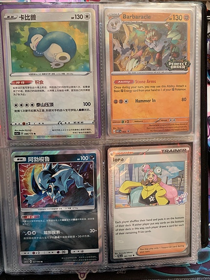 Product image 3 of 10