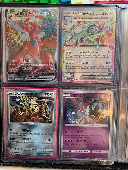 Product image 4 of 10